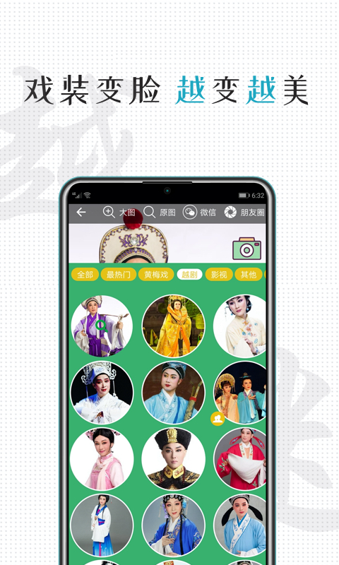 应用截图5预览