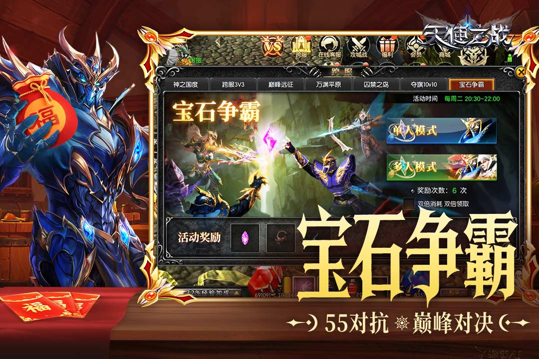 应用截图3预览