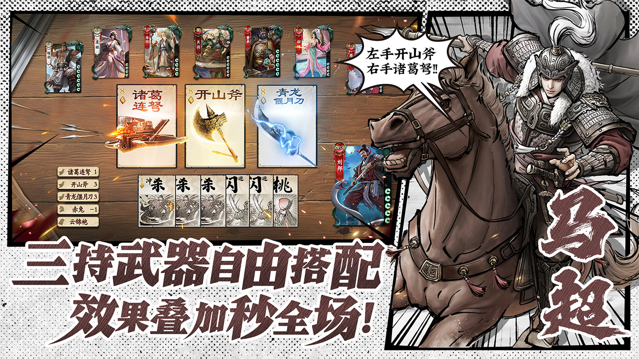 代號(hào)殺截圖預(yù)覽