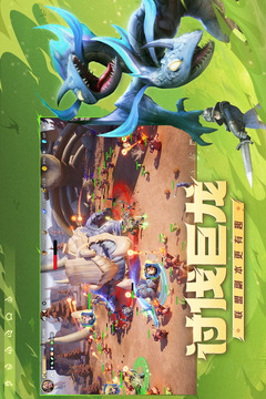 龍石戰(zhàn)爭截圖