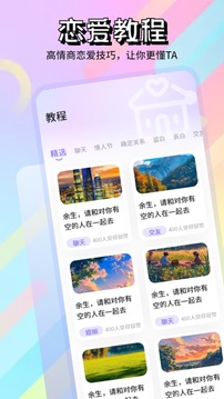 優(yōu)哩哩截圖