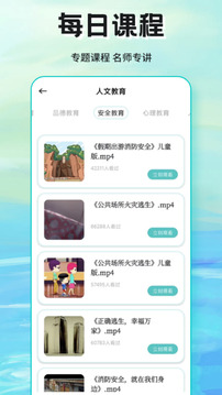 云上星盟截圖