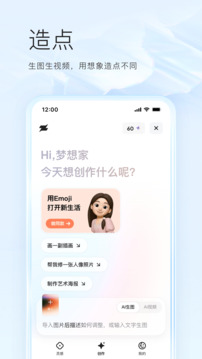 夸克截圖