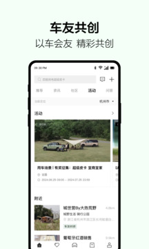 吉利雷達截圖