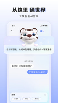 通通截圖