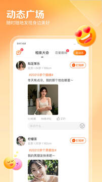 百合網(wǎng)截圖