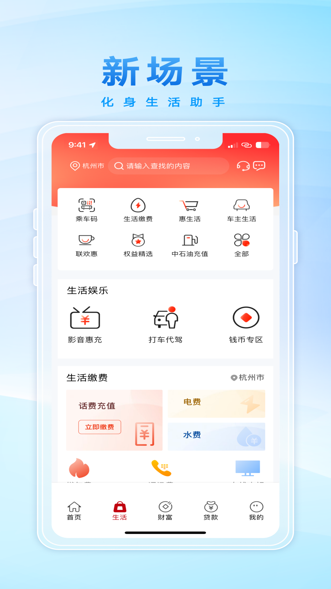 应用截图2预览