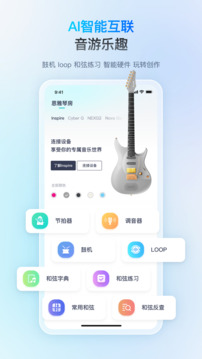 恩雅音樂(lè)截圖