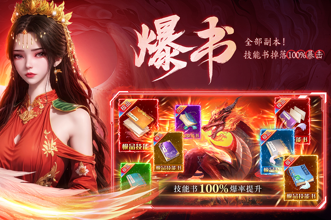 云海尋仙記截圖預(yù)覽