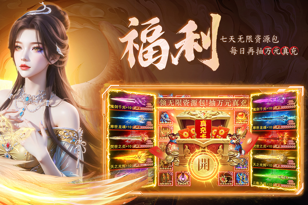 云海尋仙記截圖預(yù)覽