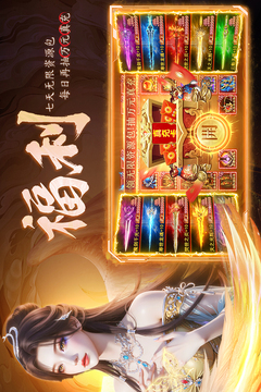 云海尋仙記截圖