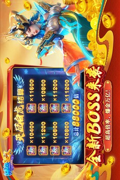 捕魚達(dá)人千炮版截圖