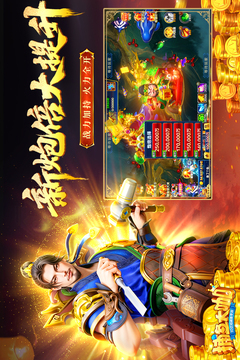 捕魚大咖截圖