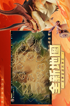 龍石戰(zhàn)爭截圖