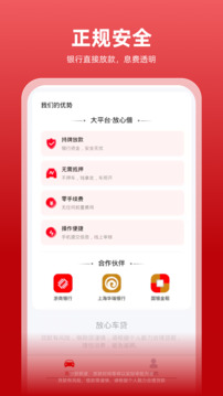 車悅?cè)诮貓D