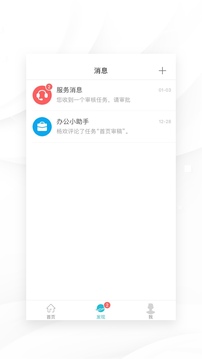 我在截圖