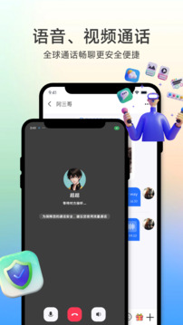 所言截圖