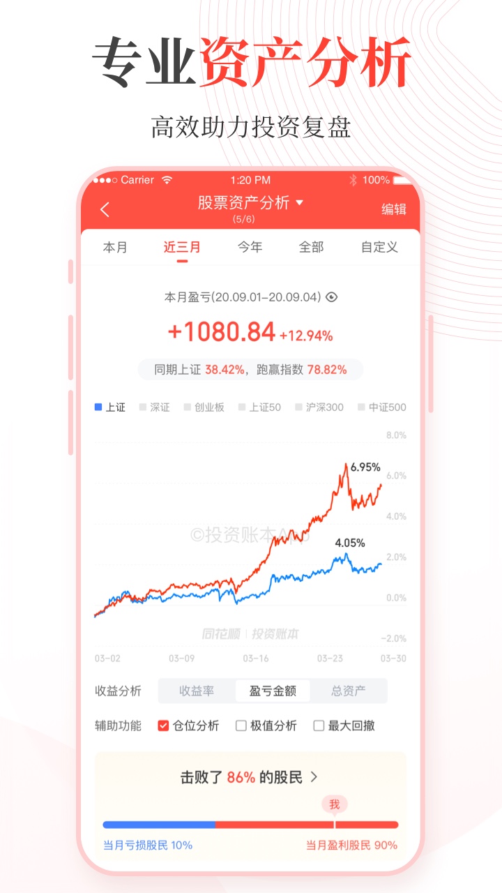 应用截图4预览