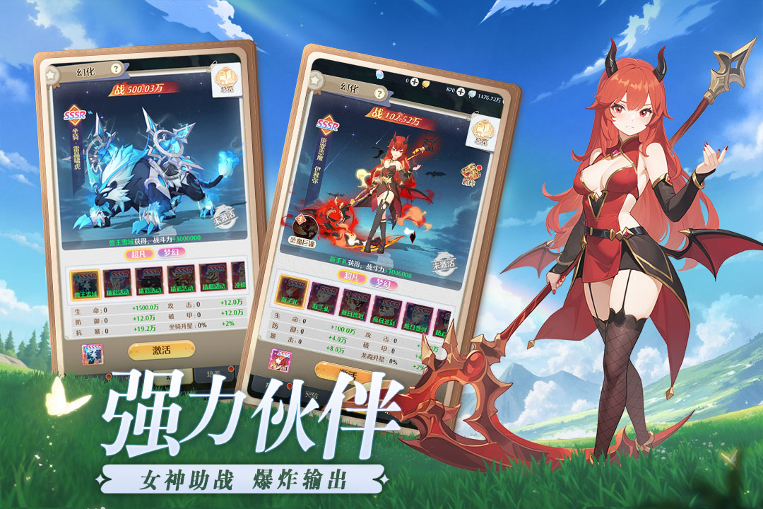 云上契約截圖預覽