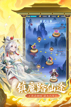 道友請(qǐng)留步截圖