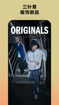 adidas截圖