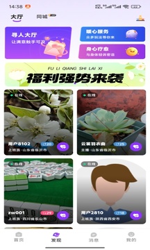 火花截圖
