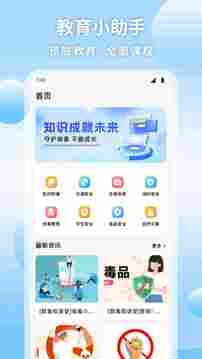 匯客幫截圖