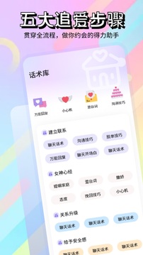 優(yōu)哩哩截圖