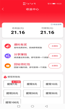 習(xí)水生活網(wǎng)截圖