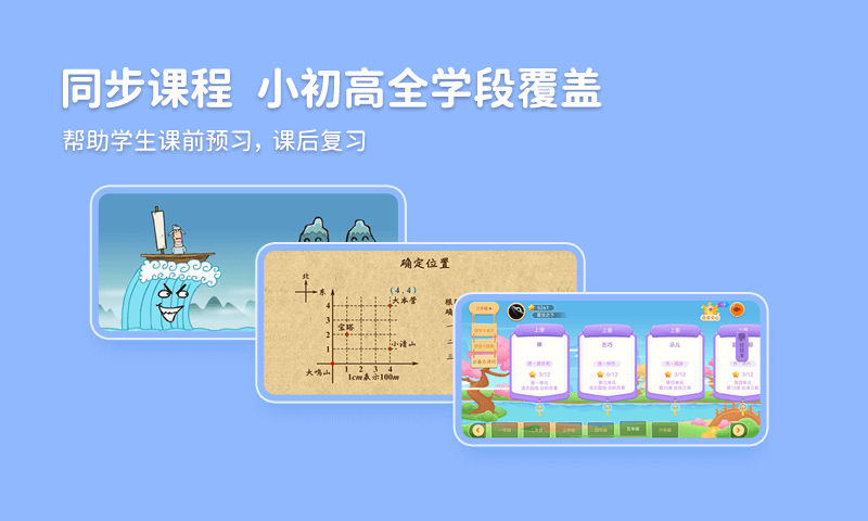 应用截图2预览