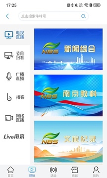 牛咔視頻截圖