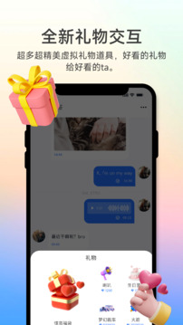 所言截圖