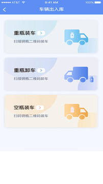 一點(diǎn)淘氣截圖