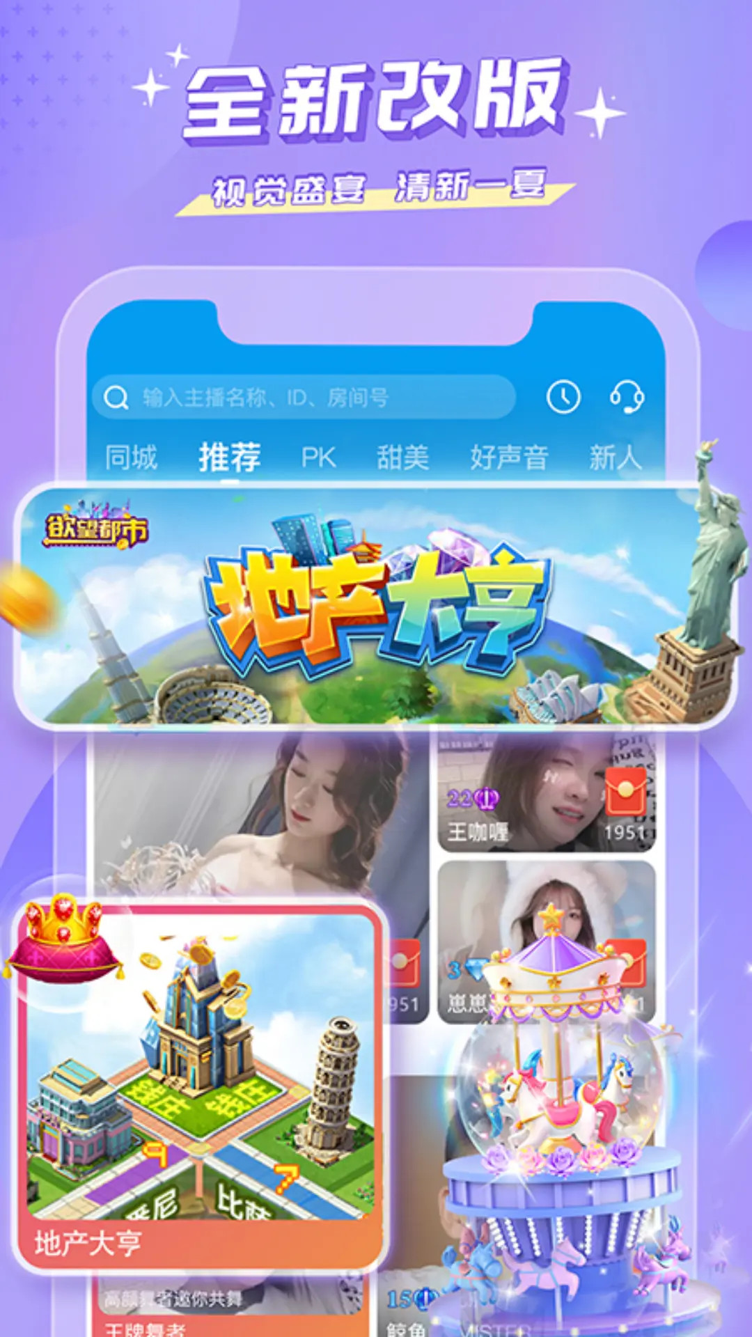 应用截图2预览