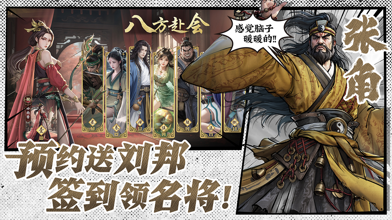 代號(hào)殺截圖預(yù)覽