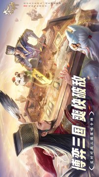 奪帥截圖
