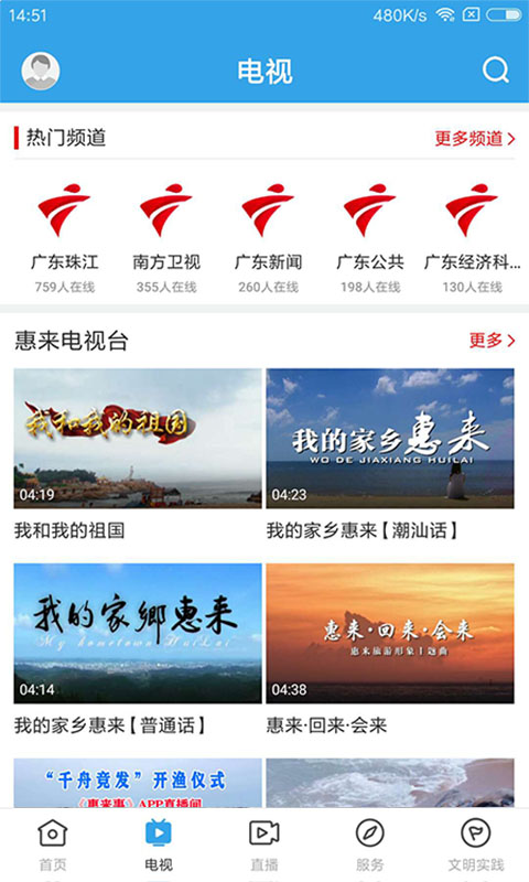 应用截图2预览