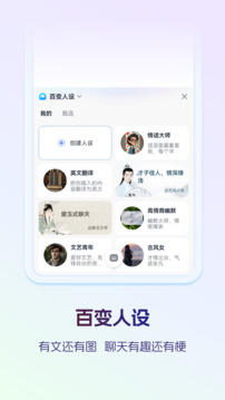 訊飛輸入法截圖