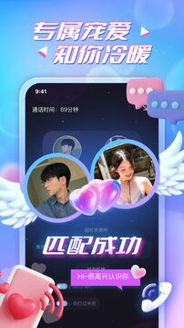 言聊截圖