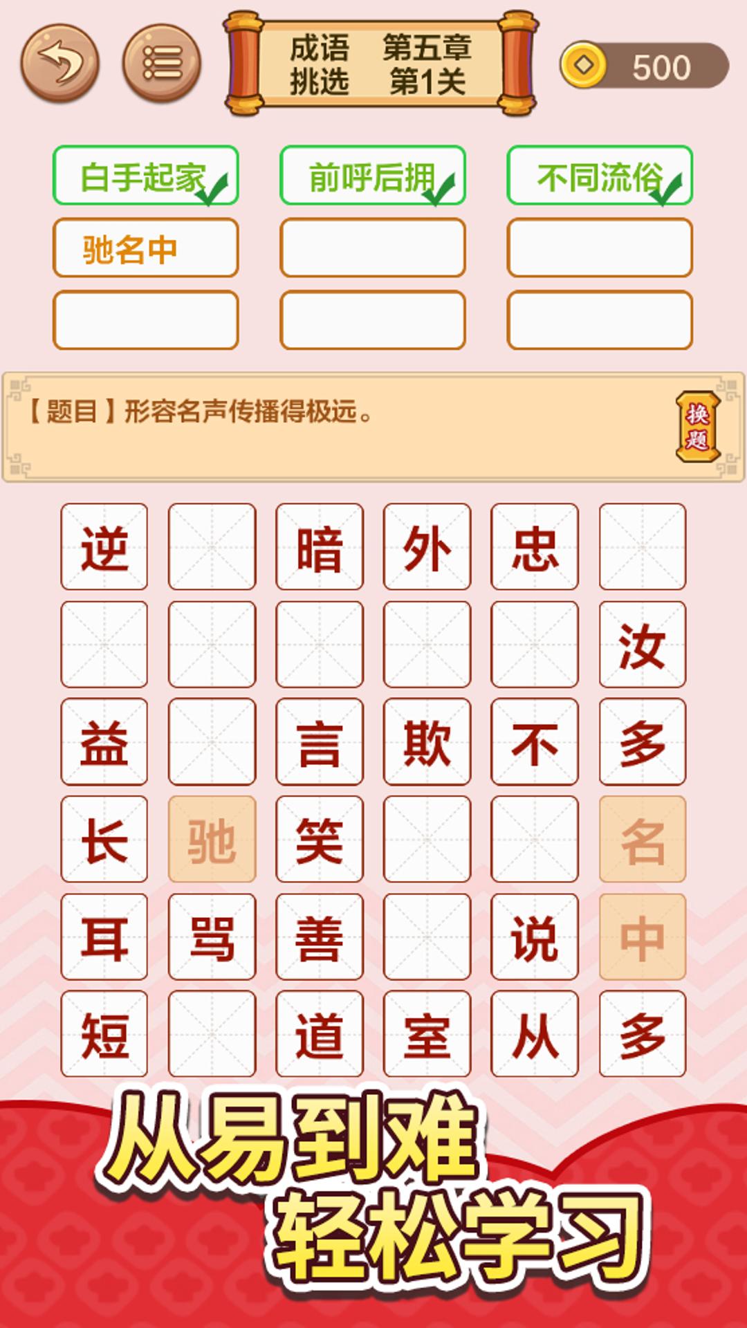 应用截图3预览