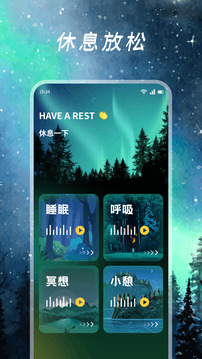 鳳凰潮截圖