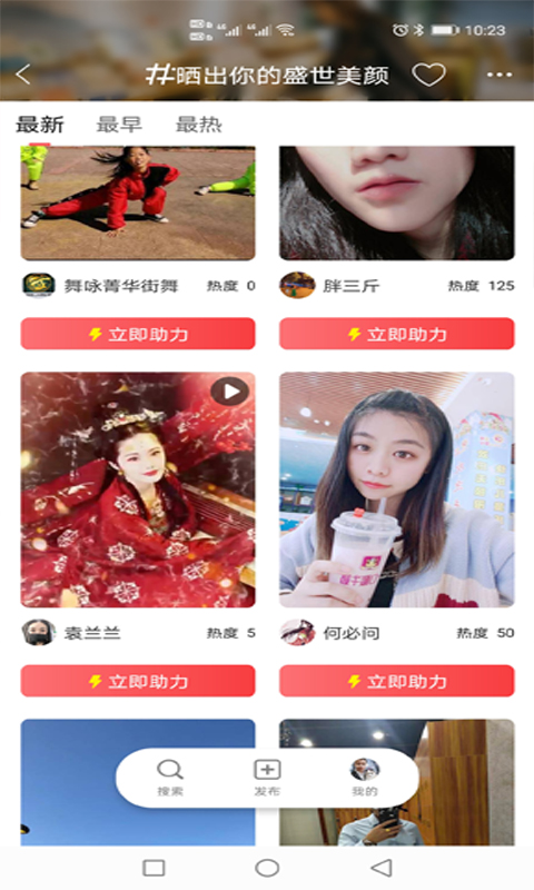 应用截图4预览