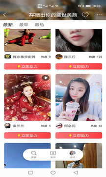 習(xí)水生活網(wǎng)截圖