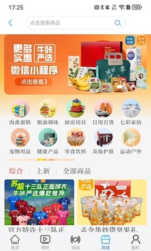 牛咔視頻截圖