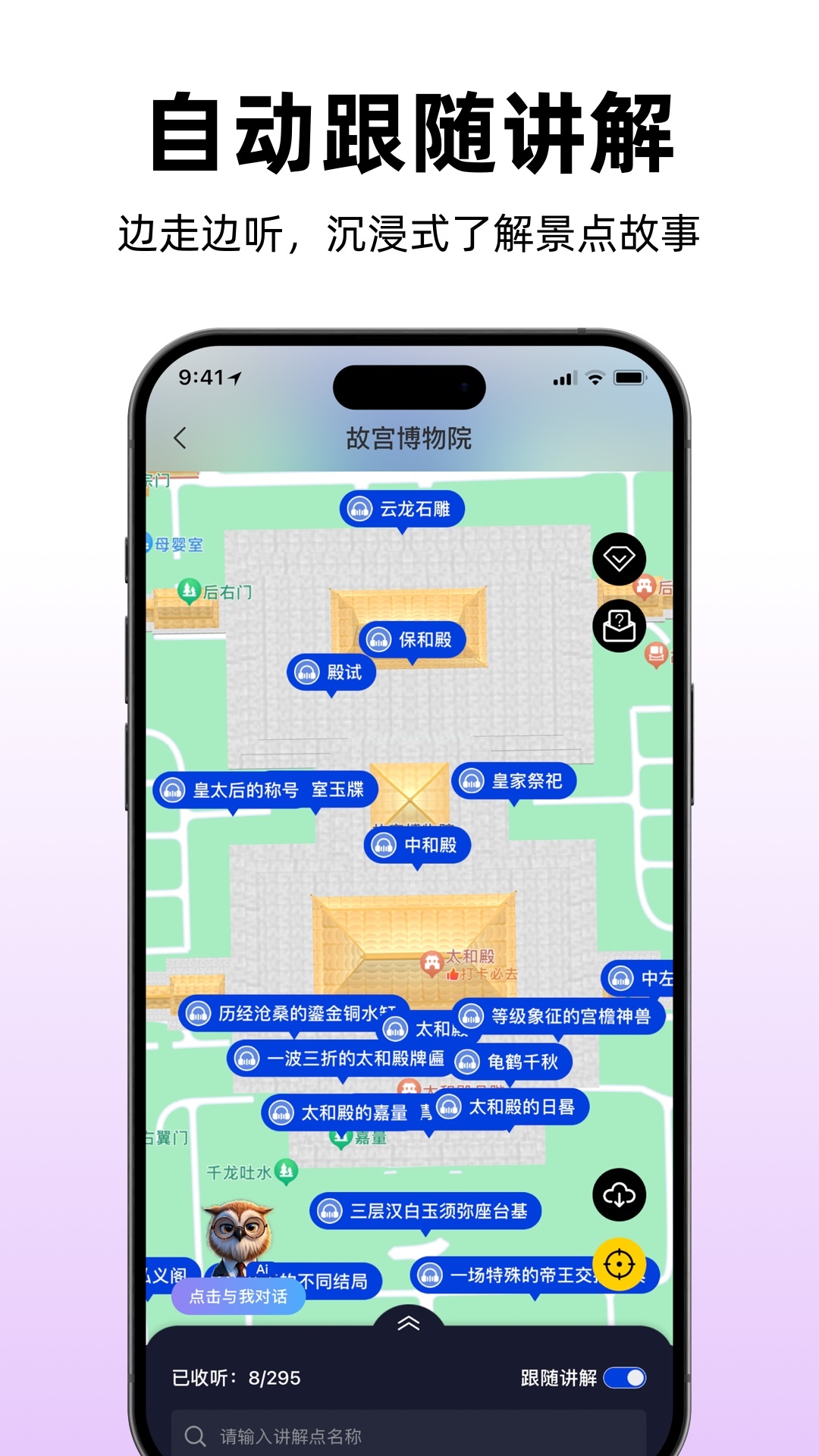 途咕咕截圖預(yù)覽