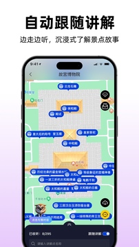 途咕咕截圖