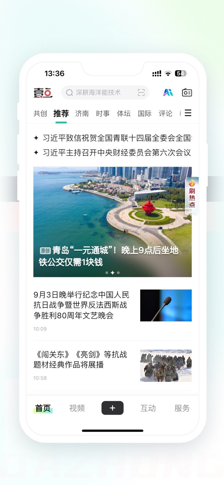 应用截图2预览