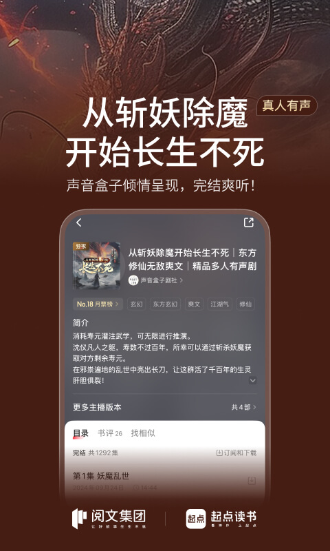应用截图5预览