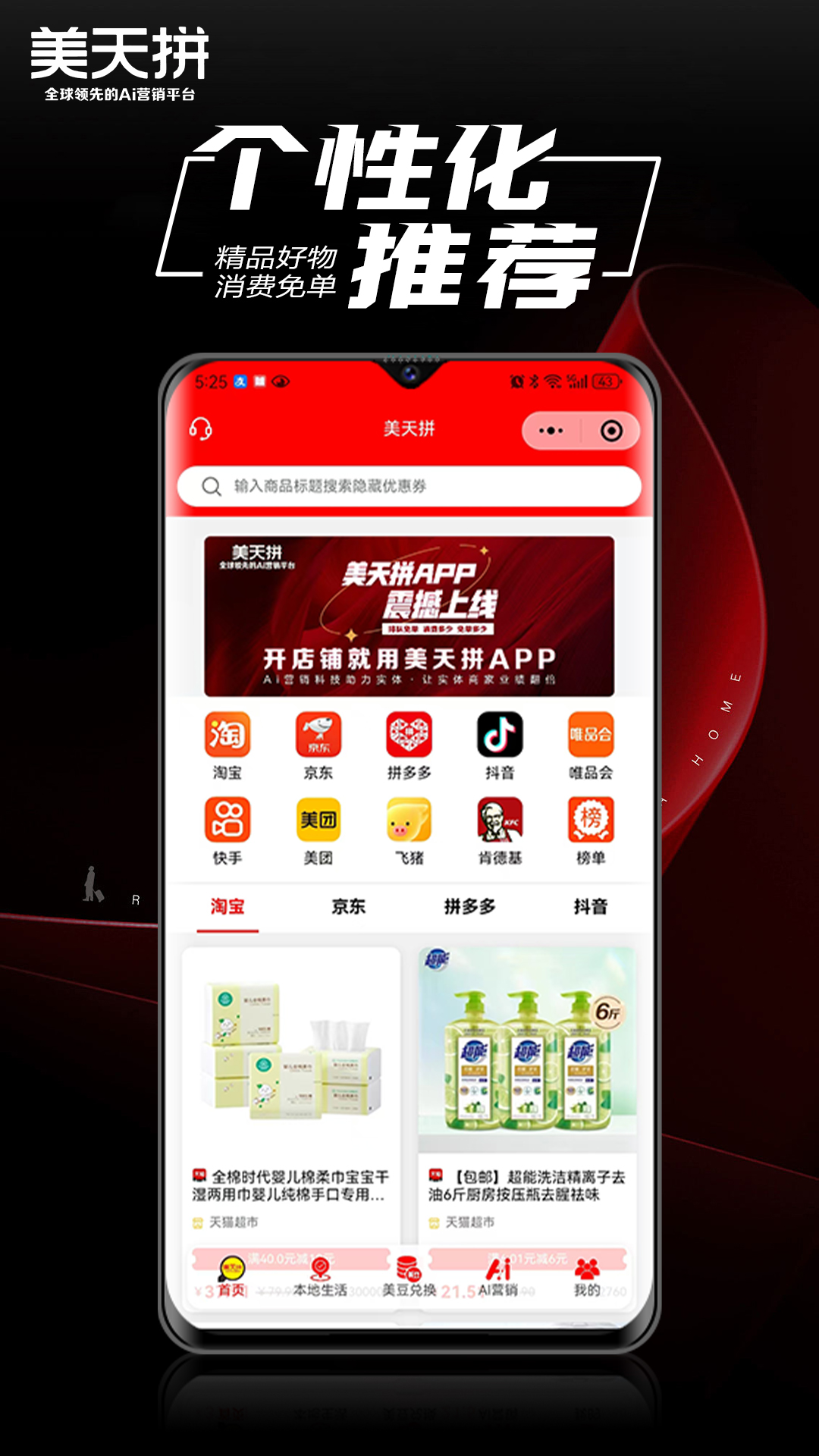 应用截图4预览
