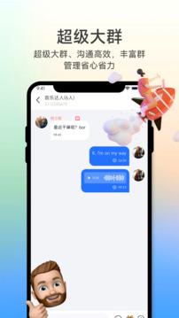 所言截圖